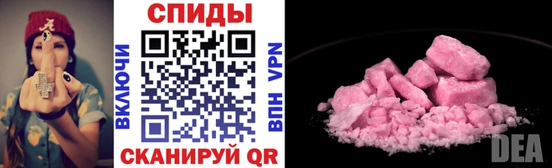купить наркотики сайты  Красный Холм  Амфетамин VHQ 