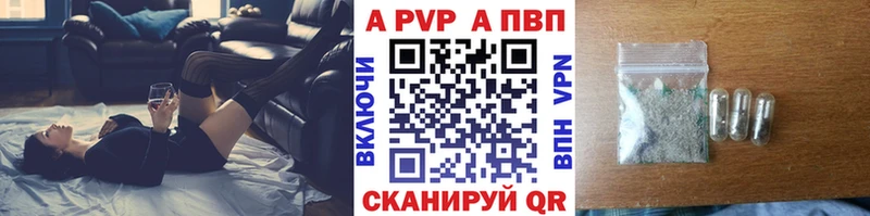 где купить   KRAKEN как войти  A PVP VHQ  Красный Холм 