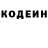 КЕТАМИН VHQ Antony Kiot