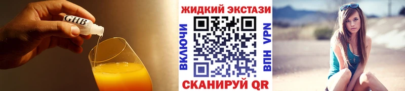 Бутират Butirat  Красный Холм 