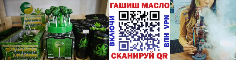 Печенье с ТГК конопля  Красный Холм 