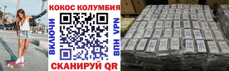 КОКАИН Боливия  Красный Холм 