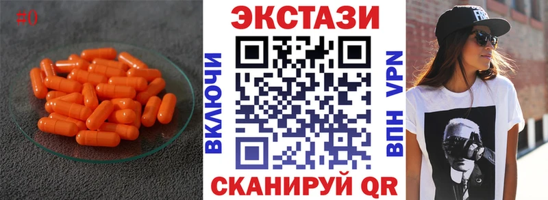 площадка как зайти  кракен   Красный Холм  ЭКСТАЗИ mix 