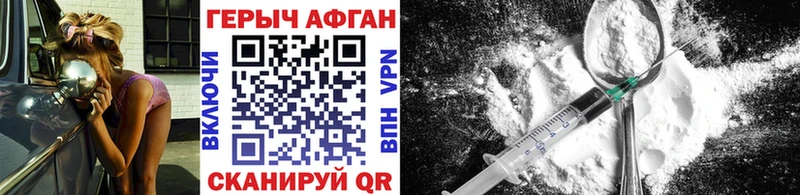 ОМГ ОМГ   Красный Холм  Героин гречка 