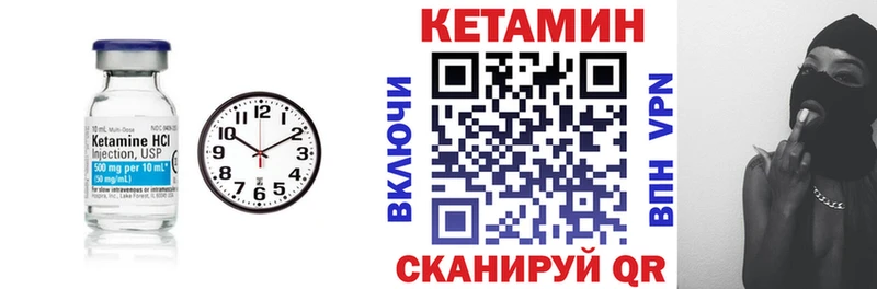 сколько стоит  Красный Холм  КЕТАМИН ketamine 