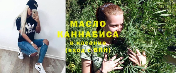 марки nbome Балахна
