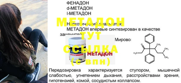 героин Баксан