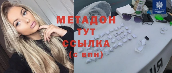 марки nbome Балахна