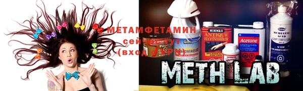 мефедрон Покровск