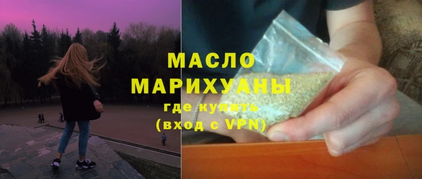 марки nbome Балахна