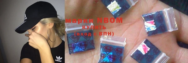 марки nbome Балахна