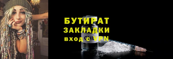 героин Балабаново