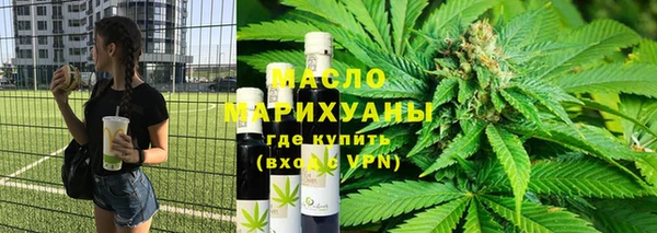 марки nbome Балахна