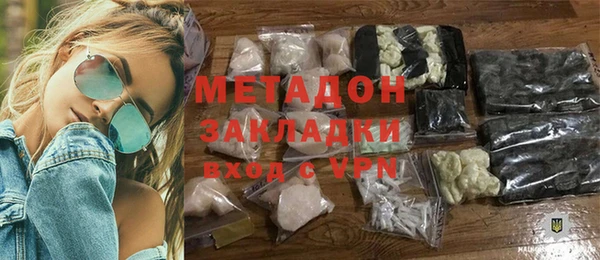 героин Балабаново