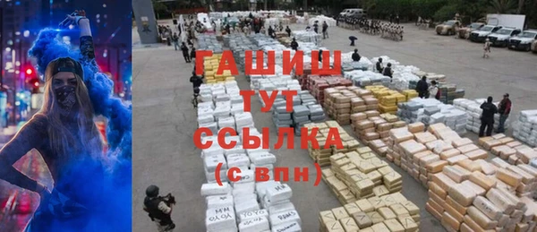 героин Баксан