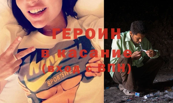марки nbome Балахна