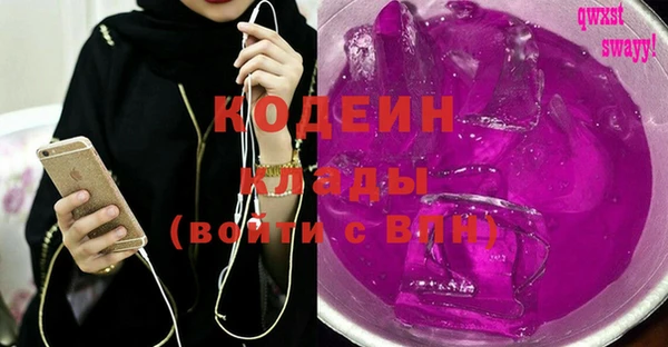 марки nbome Балахна