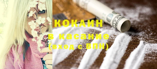 марки nbome Балахна