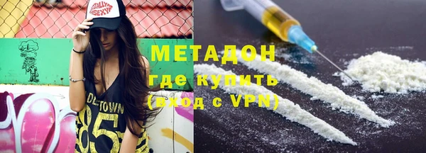марки nbome Балахна