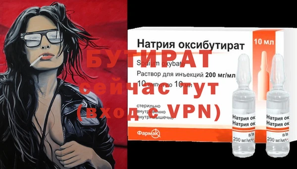 героин Баксан