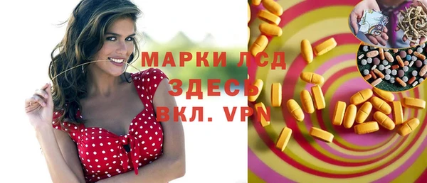 марки nbome Балахна
