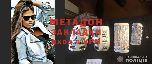героин Балабаново