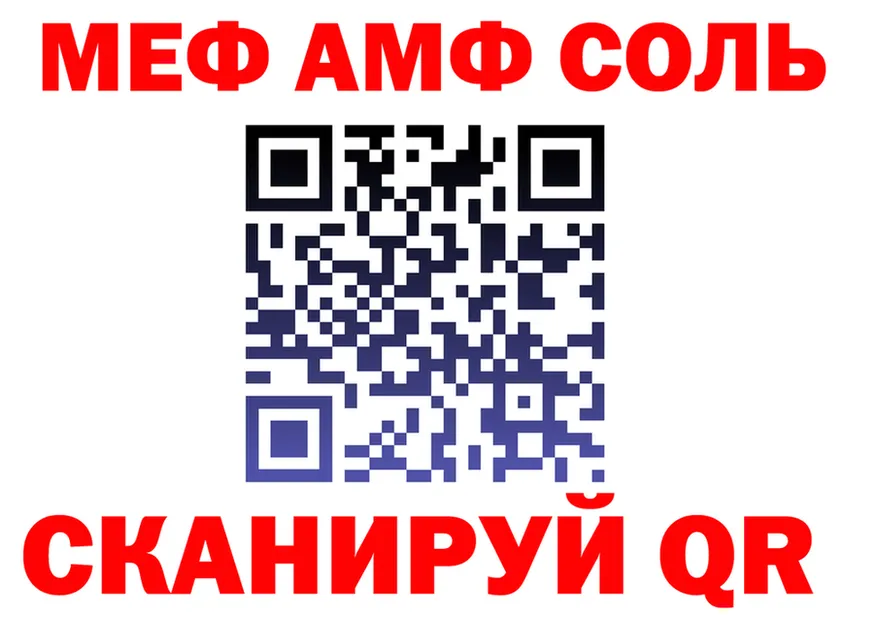 Купить закладку это состав Красный Холм