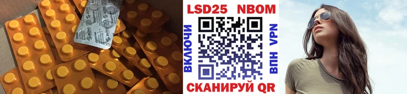 где купить наркоту  Красный Холм  MEGA ТОР  LSD-25 экстази ecstasy 