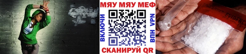МЕФ VHQ  Красный Холм 