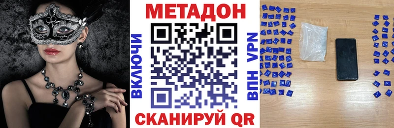 хочу наркоту  Красный Холм  Метадон methadone 