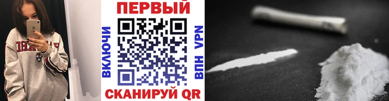 где найти наркотики  Красный Холм  Первитин винт 
