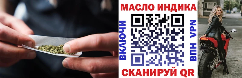 Дистиллят ТГК концентрат наркотики мега ТОР Красный Холм